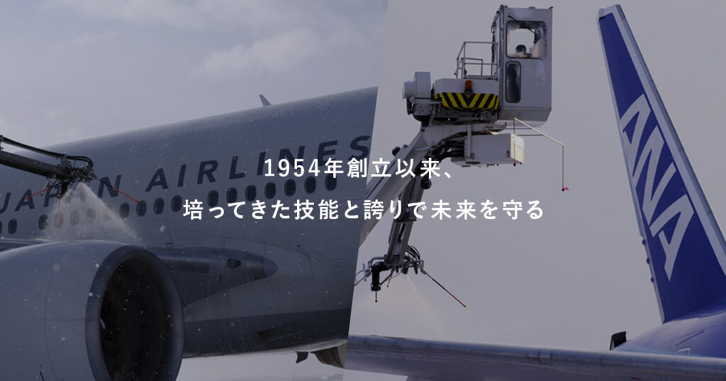 関東化学工業株式会社 コーポレートサイト