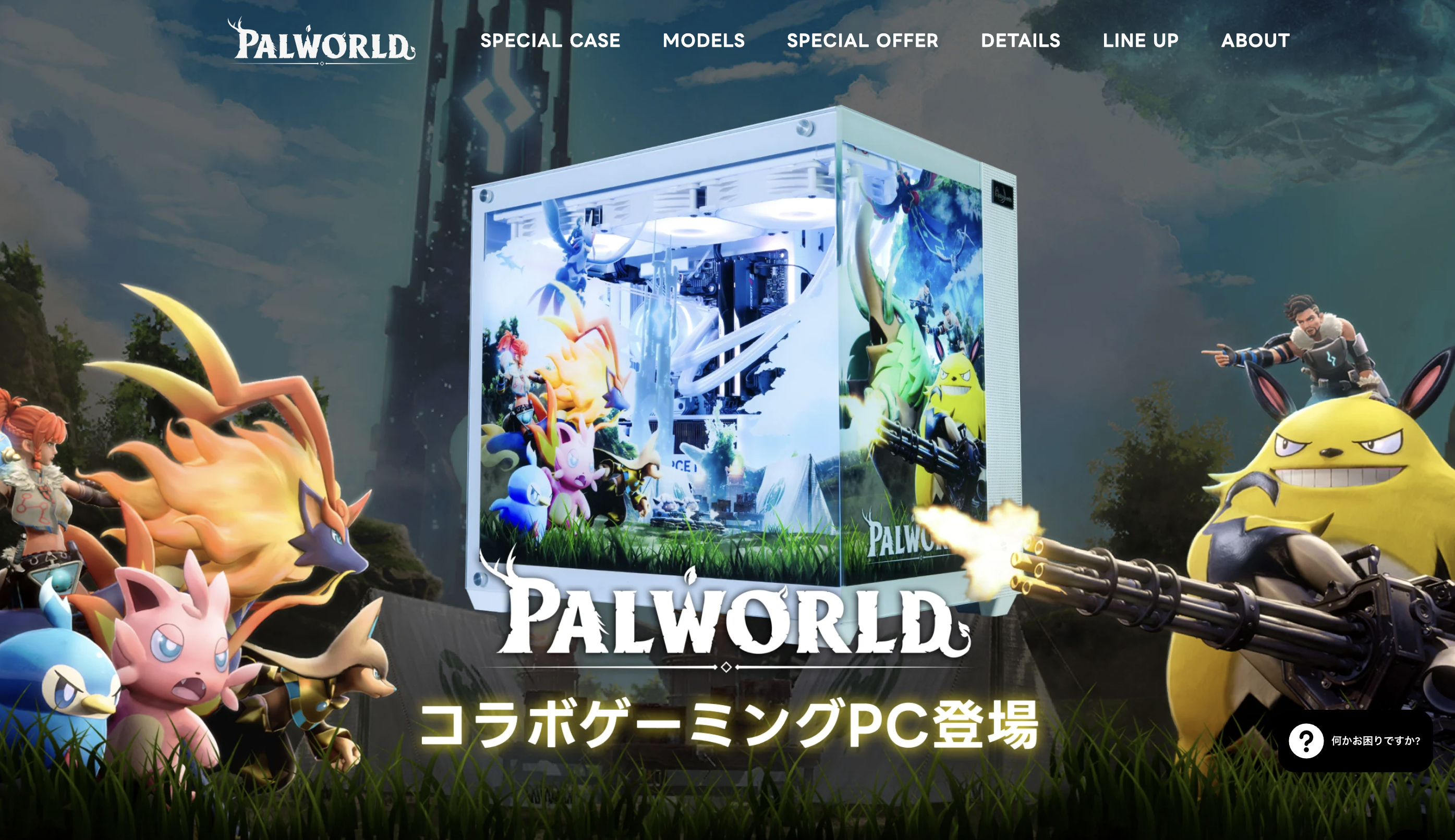 TANAKA WEB CREATE