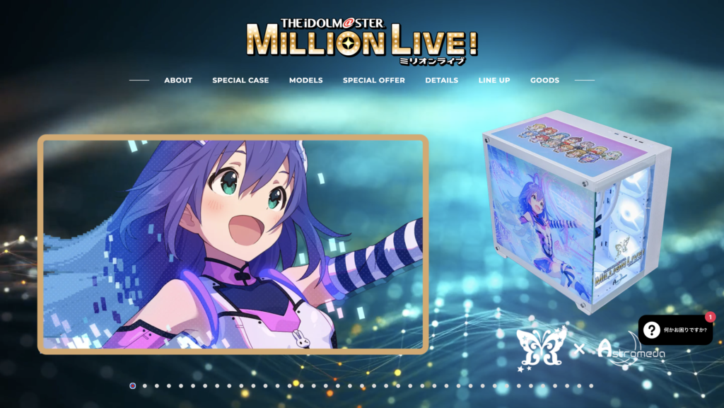 アイドルマスター ミリオンライブ! × Astromeda コラボ PC LP