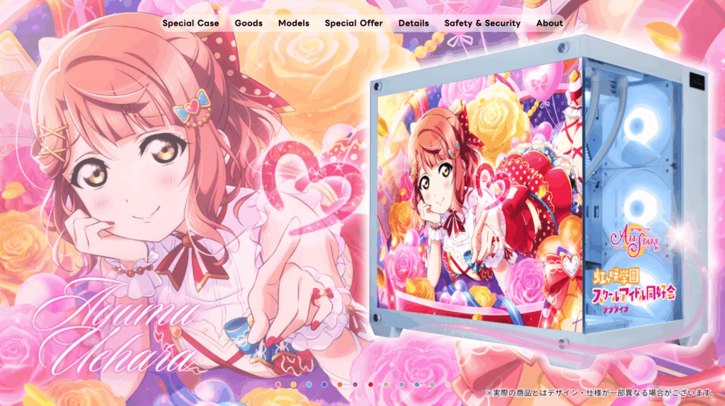 「虹ヶ咲学園スクールアイドル同好会」×「Astromeda」コラボレーションPC LP / Shopify