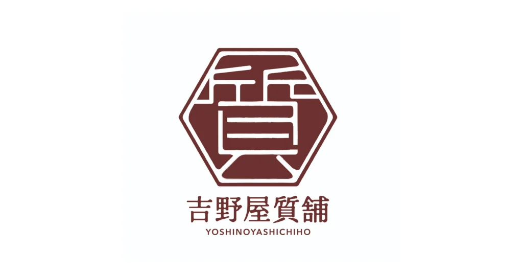 吉野屋質舗 コーポレートサイト