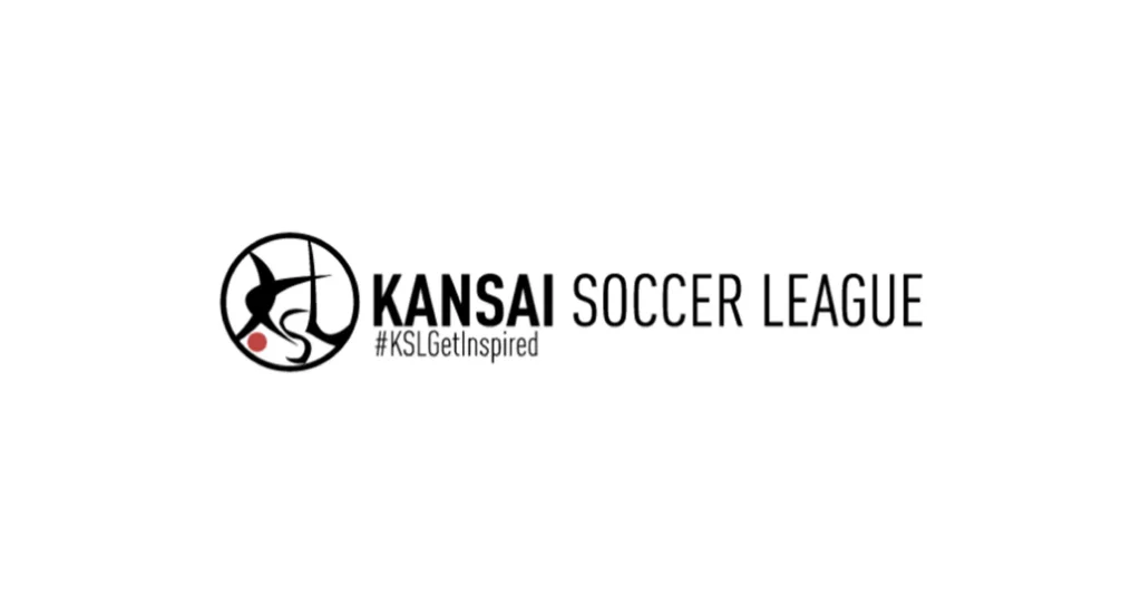 関西サッカーリーグ サービスサイト
