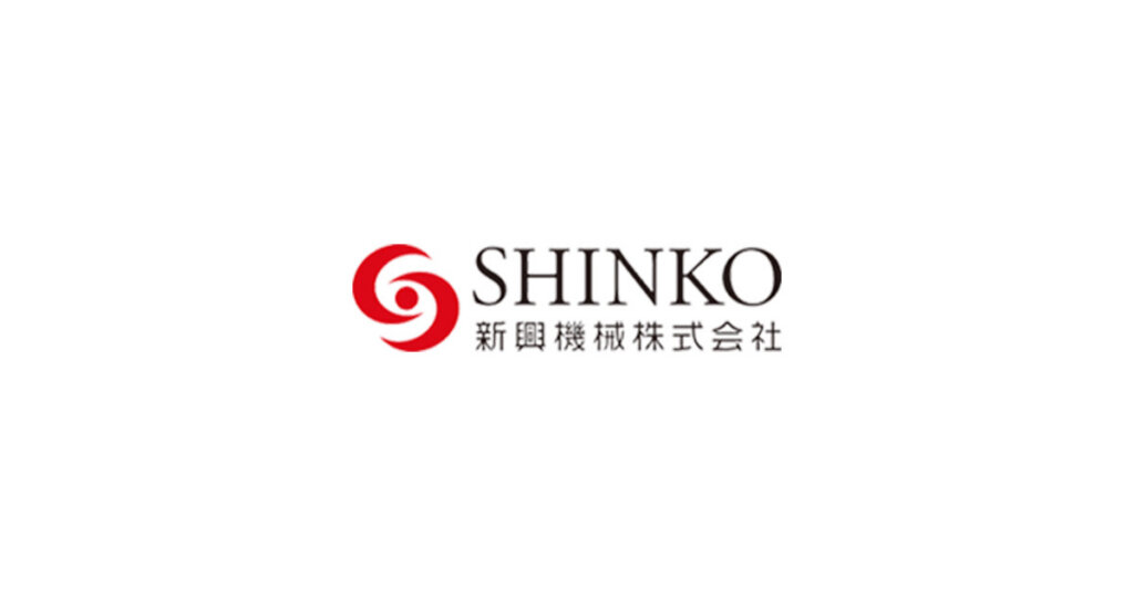 新興機械株式会社 採用サイト