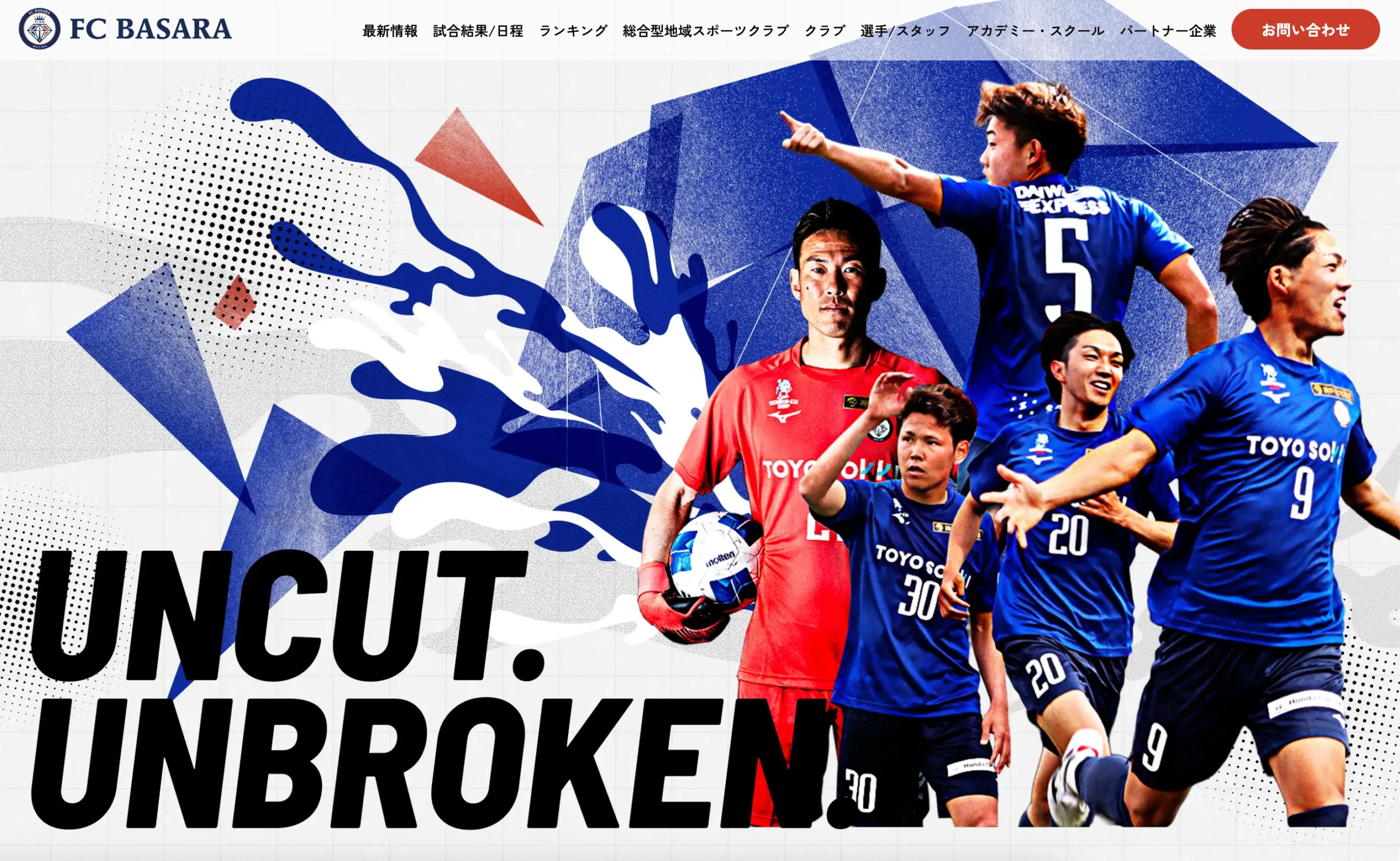 FC BASARA HYOGO オフィシャルサイト PC