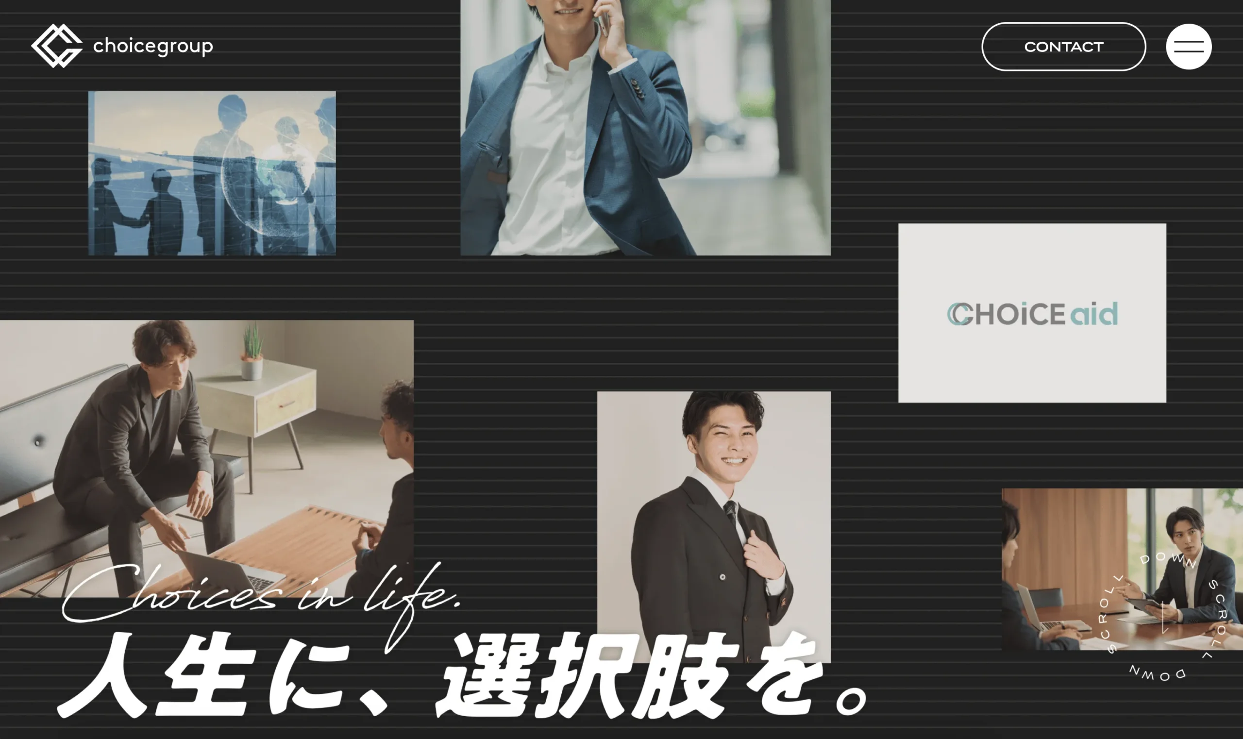株式会社choice group コーポレートサイト PC
